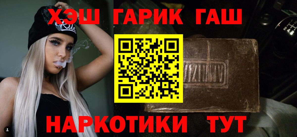 ГАШИШ Ice-O-Lator Ейск