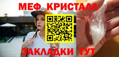 меф VHQ Ликино-Дулёво