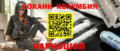 ГАЛЛЮЦИНОГЕННЫЕ ГРИБЫ Лесосибирск