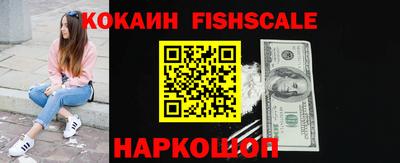 ALPHA PVP Ливны