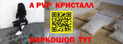 ГАЛЛЮЦИНОГЕННЫЕ ГРИБЫ Лесосибирск