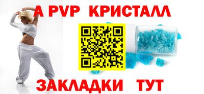 меф VHQ Ликино-Дулёво