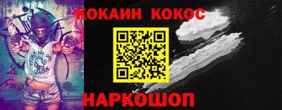 ALPHA PVP Ливны
