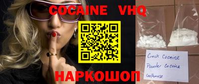 ГАЛЛЮЦИНОГЕННЫЕ ГРИБЫ Лесосибирск