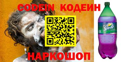 ГАЛЛЮЦИНОГЕННЫЕ ГРИБЫ Лесосибирск