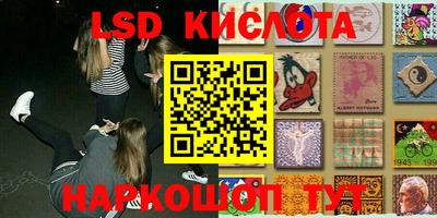 меф VHQ Ликино-Дулёво