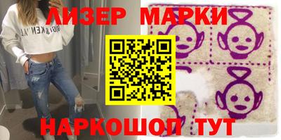ALPHA PVP Ливны
