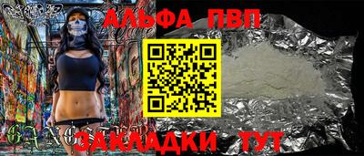 меф VHQ Ликино-Дулёво