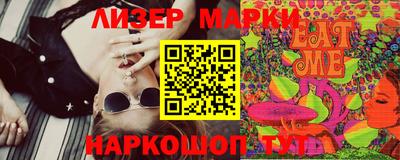 ALPHA PVP Ливны