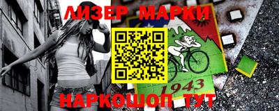 ALPHA PVP Ливны