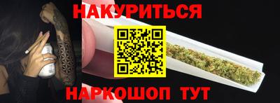 ALPHA PVP Ливны