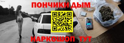 ALPHA PVP Ливны