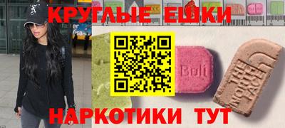 ALPHA PVP Ливны