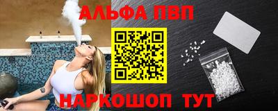 меф VHQ Ликино-Дулёво
