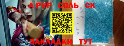 меф VHQ Ликино-Дулёво