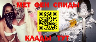 ALPHA PVP Ливны
