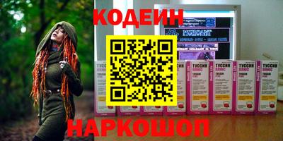 ALPHA PVP Ливны
