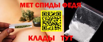 ALPHA PVP Ливны