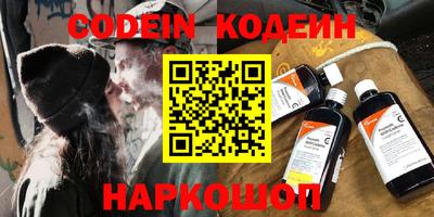 меф VHQ Ликино-Дулёво