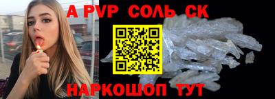 меф VHQ Ликино-Дулёво