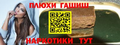 ALPHA PVP Ливны