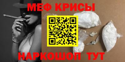 ALPHA PVP Ливны