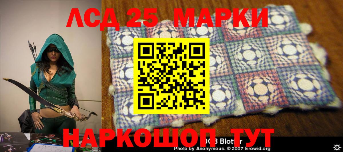 Лсд 25 экстази ecstasy  Вход с VPN  Ейск  Лсд 25 экстази ecstasy 