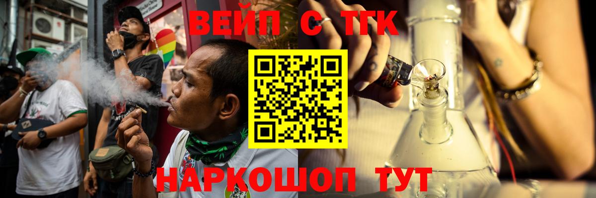 ТГК концентрат Ейск