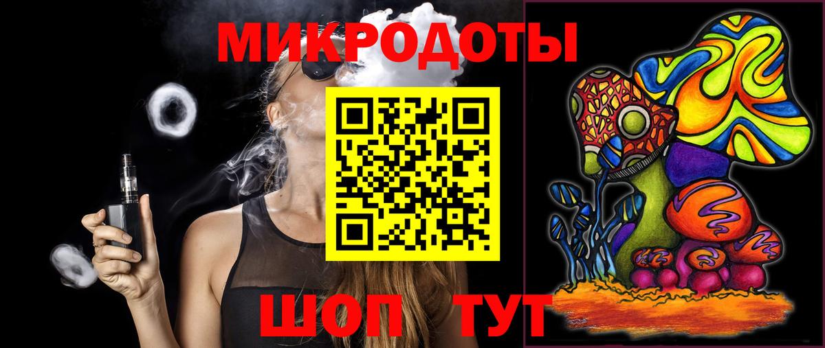 где купить наркотик  Псилоцибиновые грибы мицелий  Вход с VPN  Ейск 