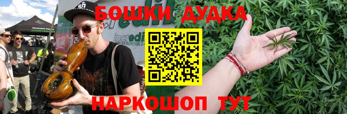 Марихуана VHQ  Бошки марихуана тримм  Вход с VPN  Конопля Amnesia  Ейск 